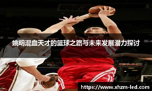 美高梅官网正网