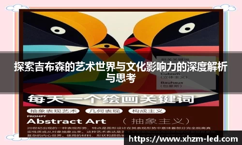 美高梅官网首页